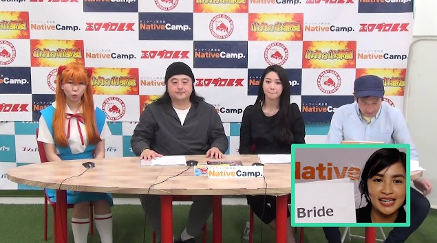 桜　稲垣早希がオンライン英会話ネイティブキャンプをやってみた!