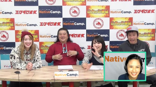 ダイアナ・ガーネットがオンライン英会話ネイティブキャンプをやってみた!