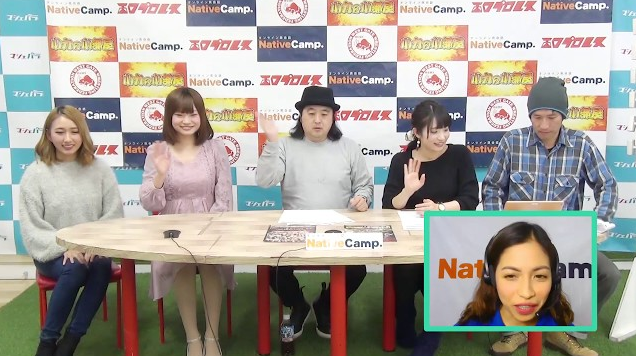 綾瀬美悠、犬嶋英沙がオンライン英会話ネイティブキャンプをやってみた!