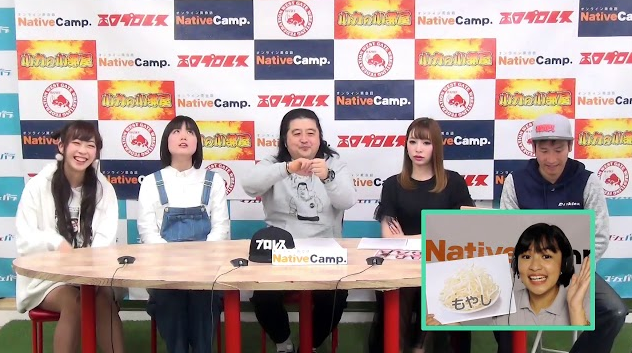 岸悠華、鬼塚真紀がオンライン英会話ネイティブキャンプをやってみた!