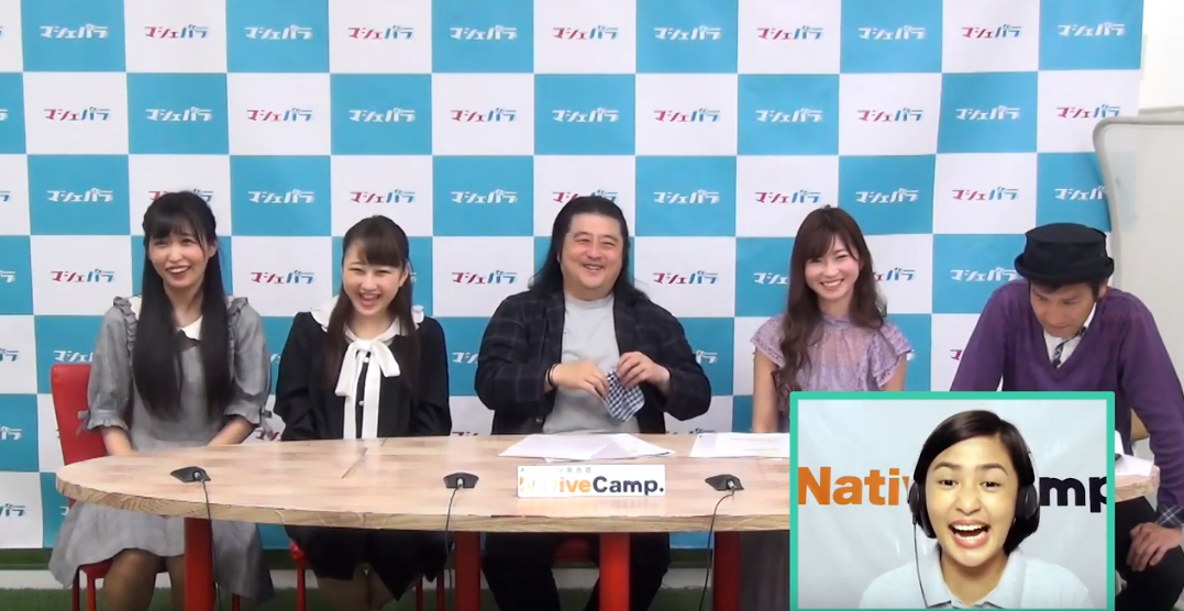 河合 柚花、針尾ありさがオンライン英会話ネイティブキャンプをやってみた!