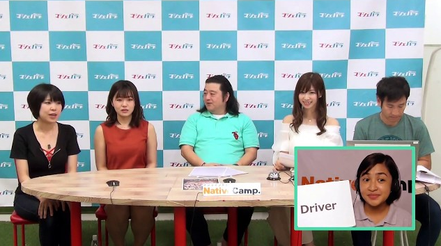 望月ミキ、桜田なながオンライン英会話ネイティブキャンプをやってみた!
