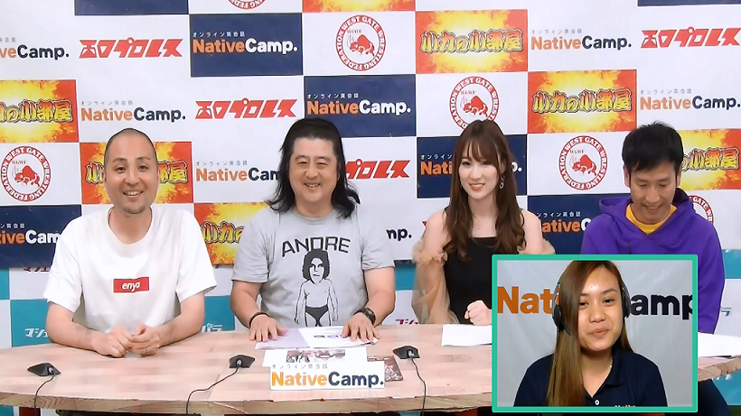スリムクラブ　内間がオンライン英会話ネイティブキャンプをやってみた!