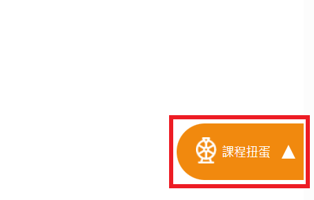 螢幕截圖 2023-12-03 164500.png