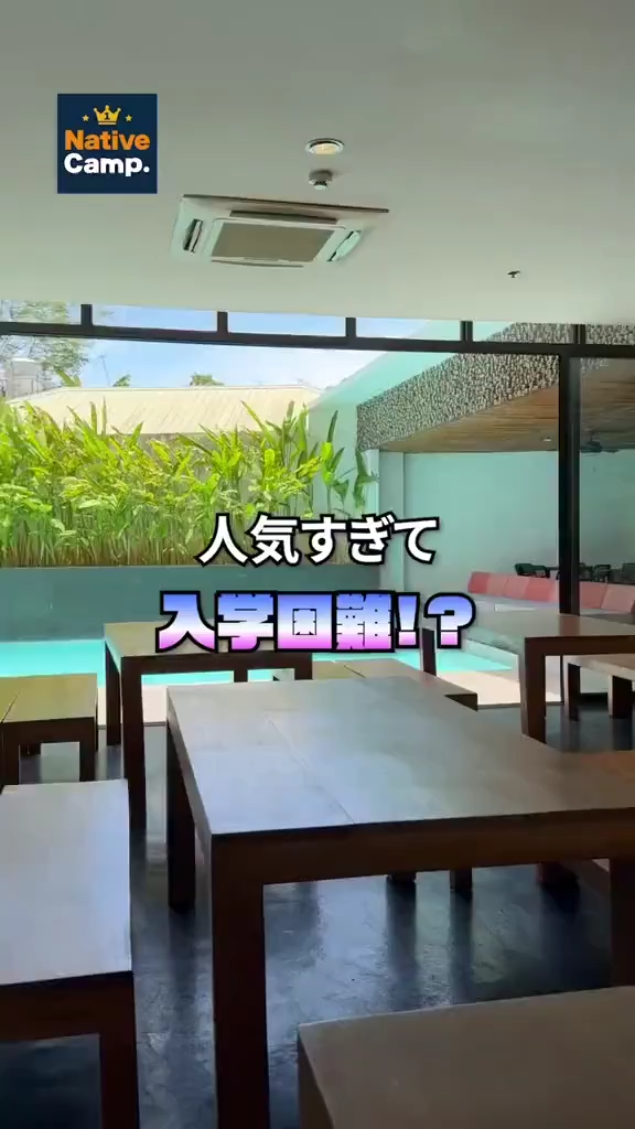 EV Main Campusの動画を見る