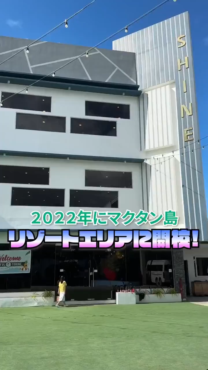 Joyful Educationの動画を見る