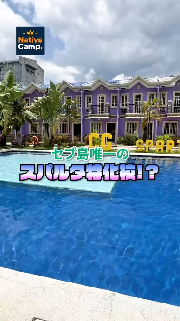 CG Academy Sparta Campusの動画を見る