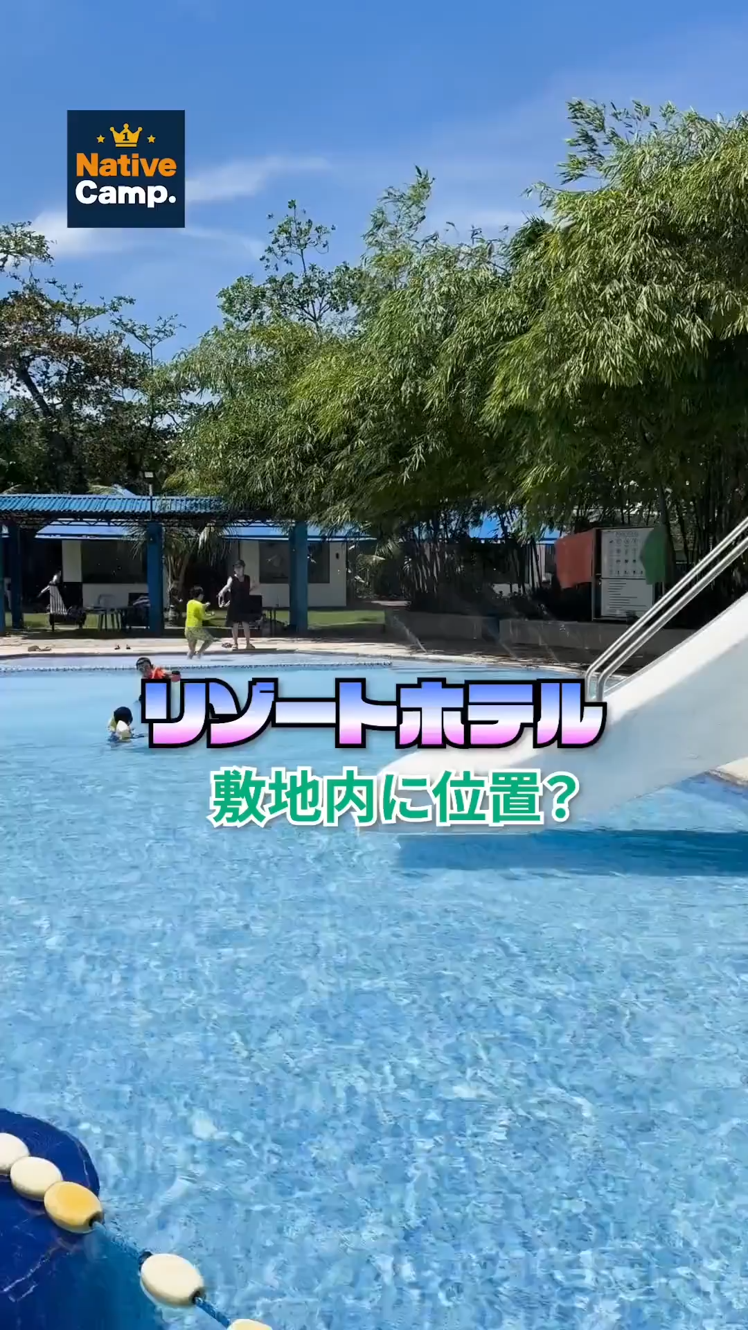 Genius Englishの動画を見る