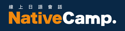 Native Camp Japanese 的標誌